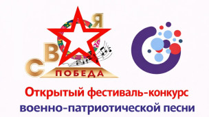 Проект «СВОя Победа» 1