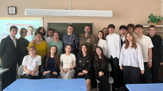 Будущее без терроризма