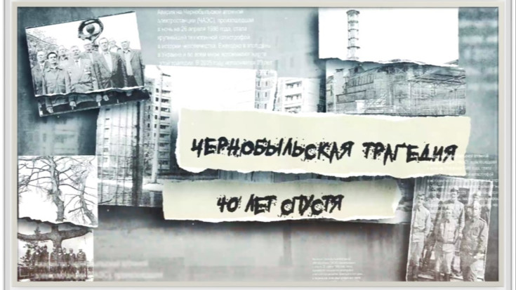 «Не гаснет памяти свеча...» 1