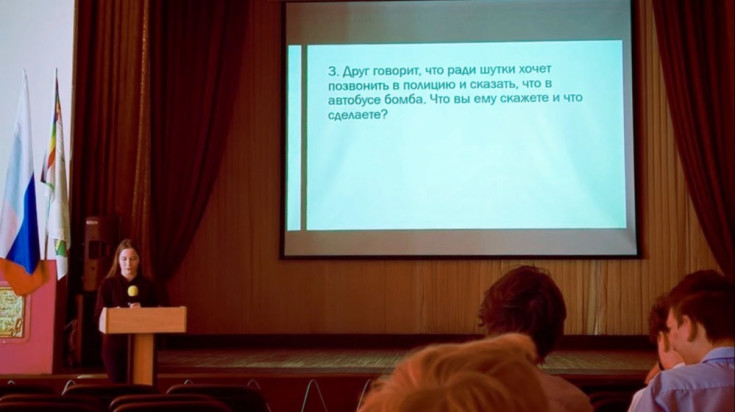«Бдительность на страже» 3