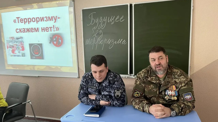 Будущее без терроризма 5