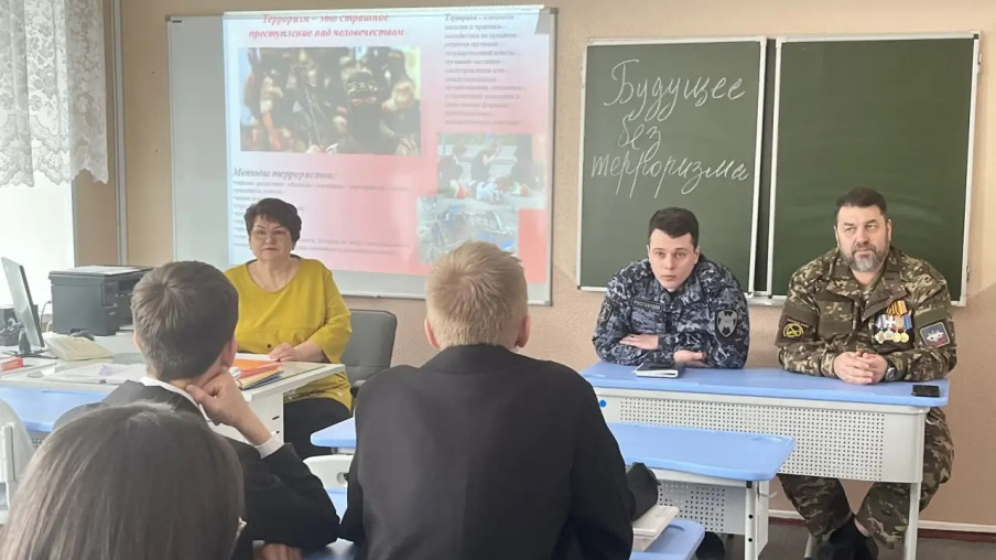 Будущее без терроризма 3