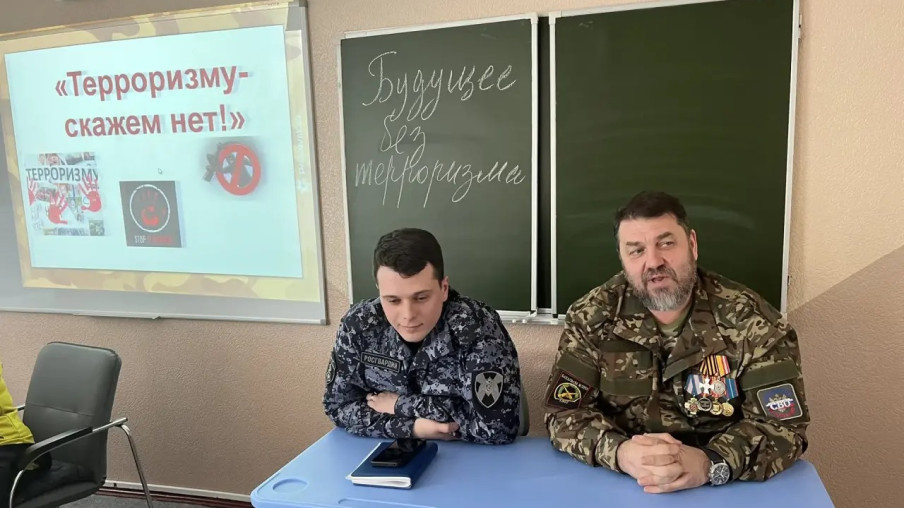 Будущее без терроризма 5