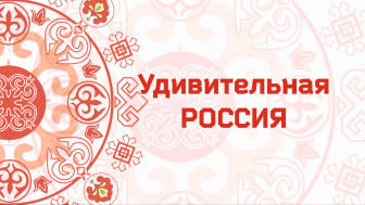 Этноплощадка.
