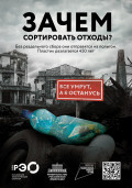 Полезные материалы. Экопорт 2