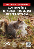 Полезные материалы. Экопорт 5