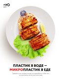Полезные материалы. Экопорт 6
