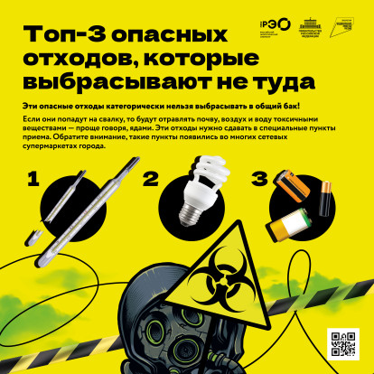 Полезные материалы. Экопорт 1