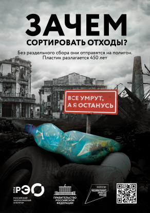 Полезные материалы. Экопорт 2