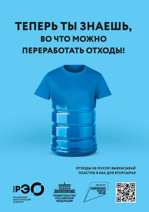 Полезные материалы. Экопорт 4